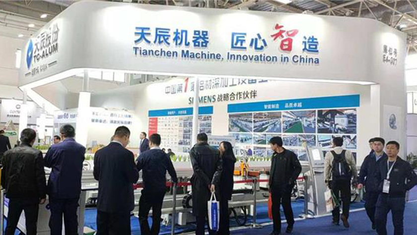Tianchen Aluminum Machines in Finestration Bau China 2018 Exhibition