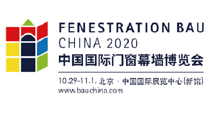 Welcome You in FENESTRATION BAU CHINA 2020 on Oct. 29- Nov.1st, 2020